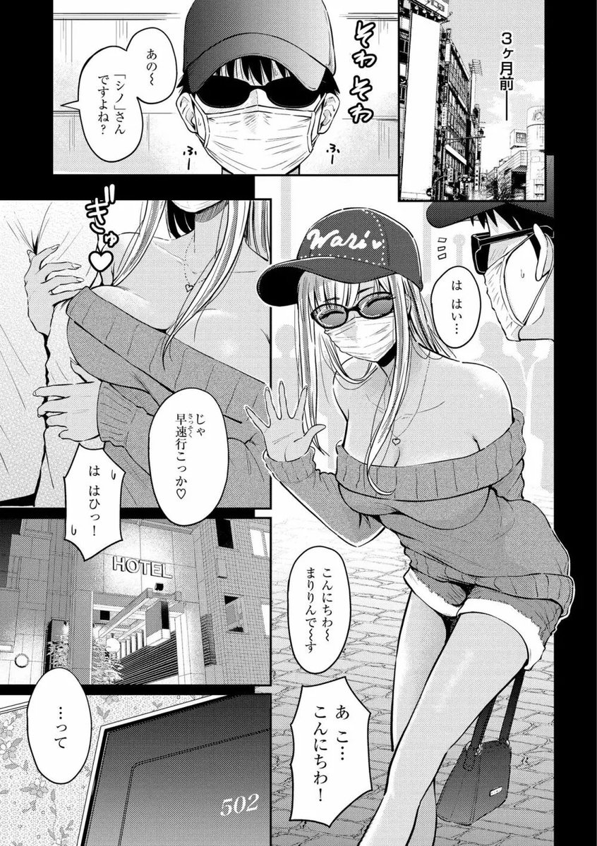 shpatJB's tweet photo. ガッコの外で会う教師 https://t.co/SUtWGpweqL