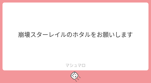 otaku_tk_ai's tweet photo. #くすぐり #AIイラスト #崩壊スターレイル #ホタル https://t.co/CPPGGLBiBe