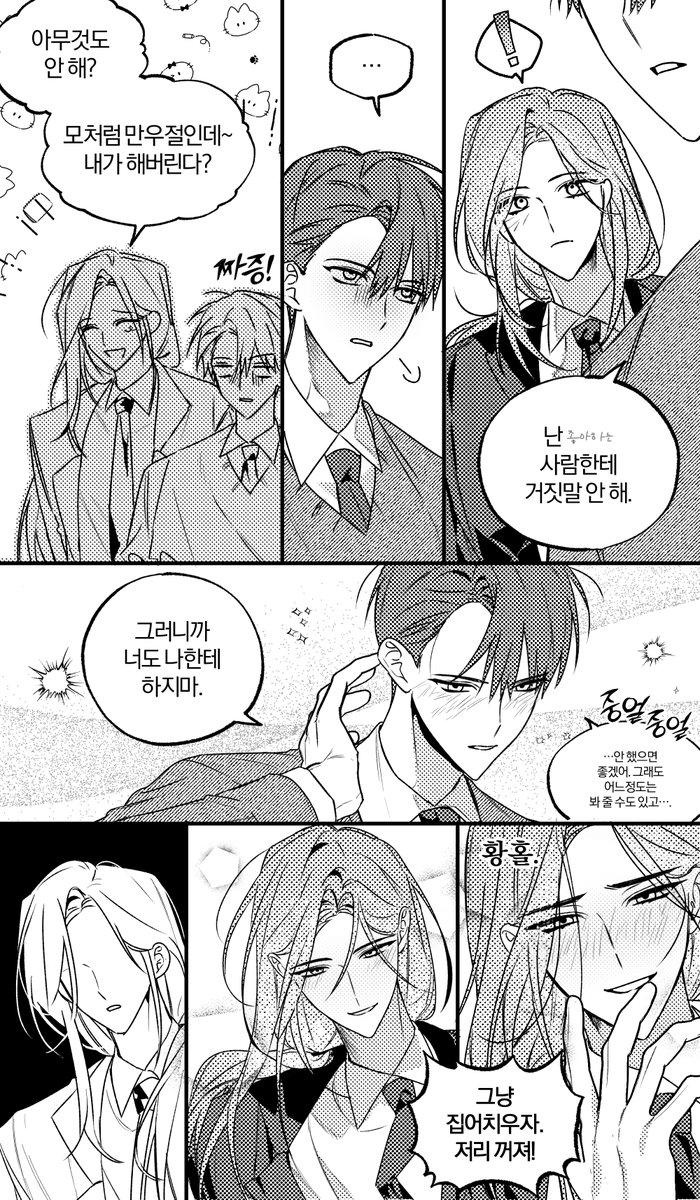 eunu_ham's tweet photo. 제건신록 제록 https://t.co/N3RSkGwQan