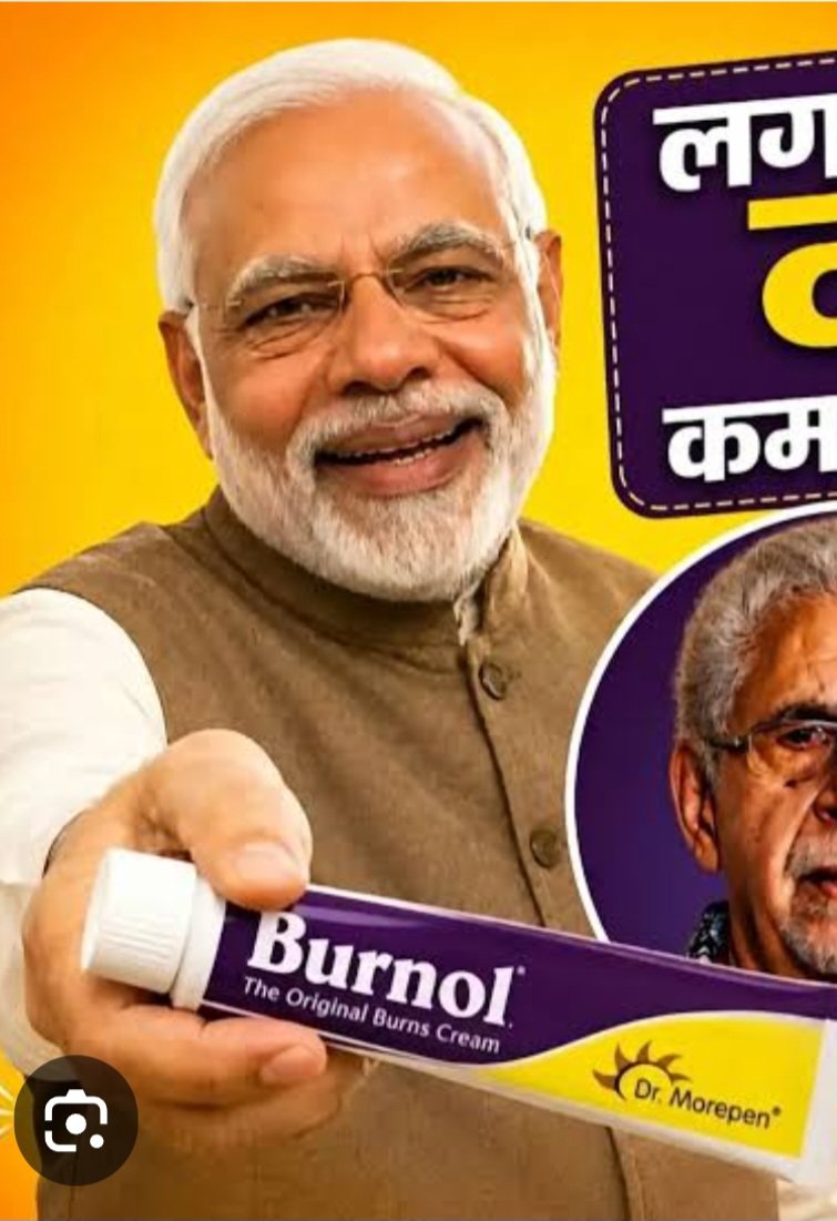 Hanumaa97165965's tweet photo. @gauravbhatiabjp Ye lo kaam aayega https://t.co/TMPYmpi1r0
