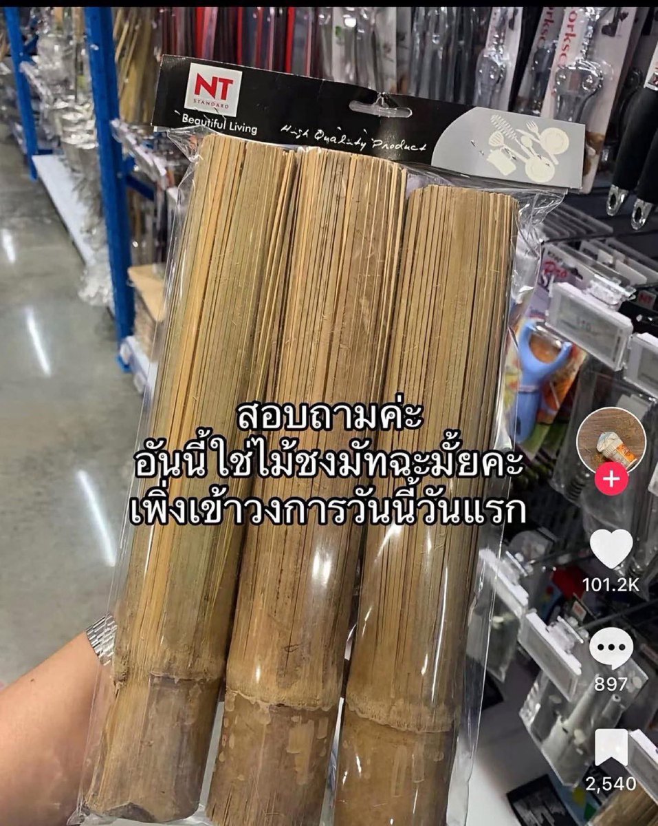 psmark1821's tweet photo. โอ้ยยยยยย กุจะบ้า555555555555 https://t.co/TMp4BoDXsF