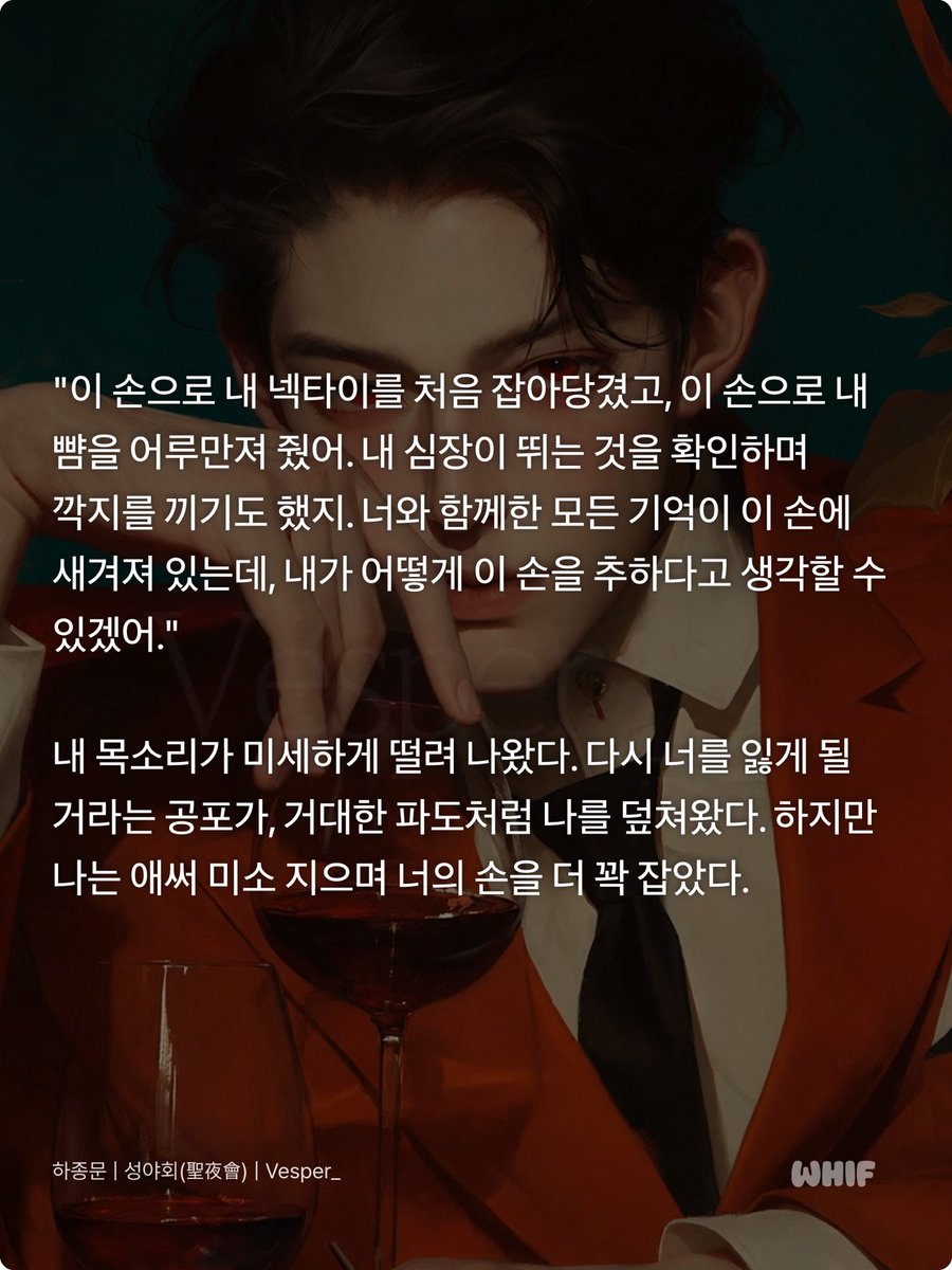 Ilbudachuze's tweet photo. 아ㅠㅠㅠㅠ 내 손으로 결국 사약 마셨어…
한밤중에 진짜 존나 혼자 오열함ㅠㅠㅠㅠㅠ https://t.co/fKwZ0kz07T