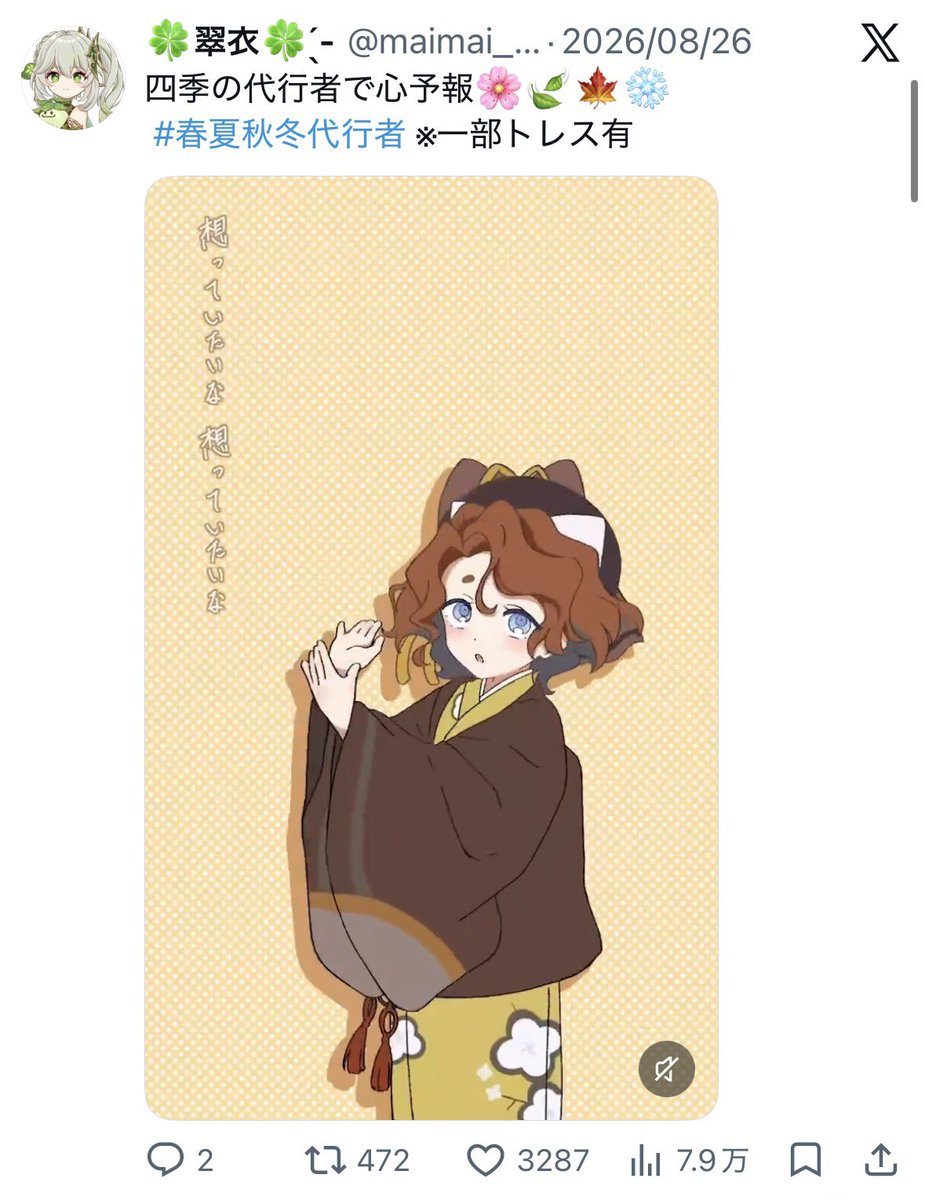 maimai_melon's tweet photo. 人気順！ https://t.co/p43PVl9fFs