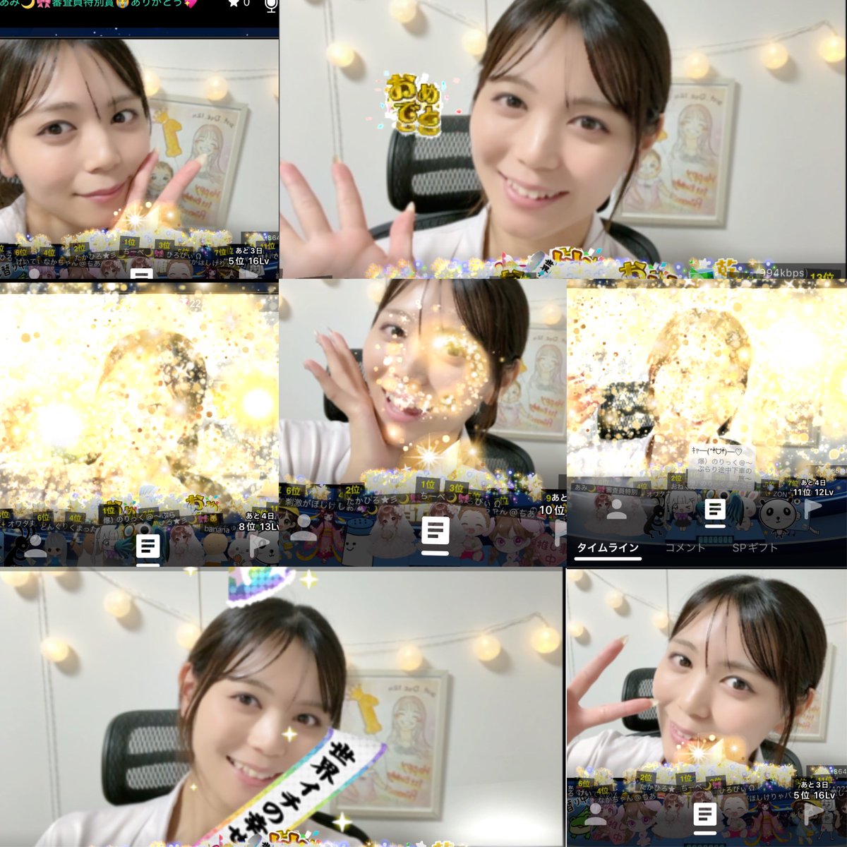 ami_72_'s tweet photo. 審査員特別賞いただくことができました💖
応援してくださったみんなが一緒に喜んでくれたことも、本当に嬉しかった😭💖
この賞は、私ひとりでは絶対にいただけなかったものです。本当にありがとうございました🥹 https://t.co/W6zRHDVOPK