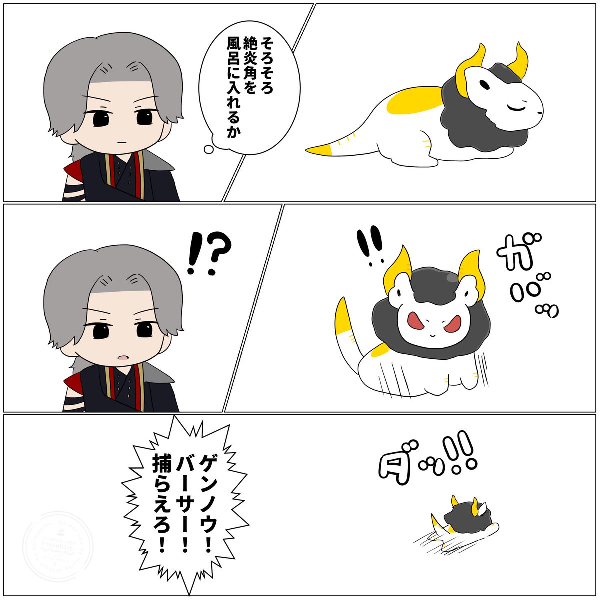 suko0316's tweet photo. 勘が鋭い https://t.co/kbQWJGJUNG