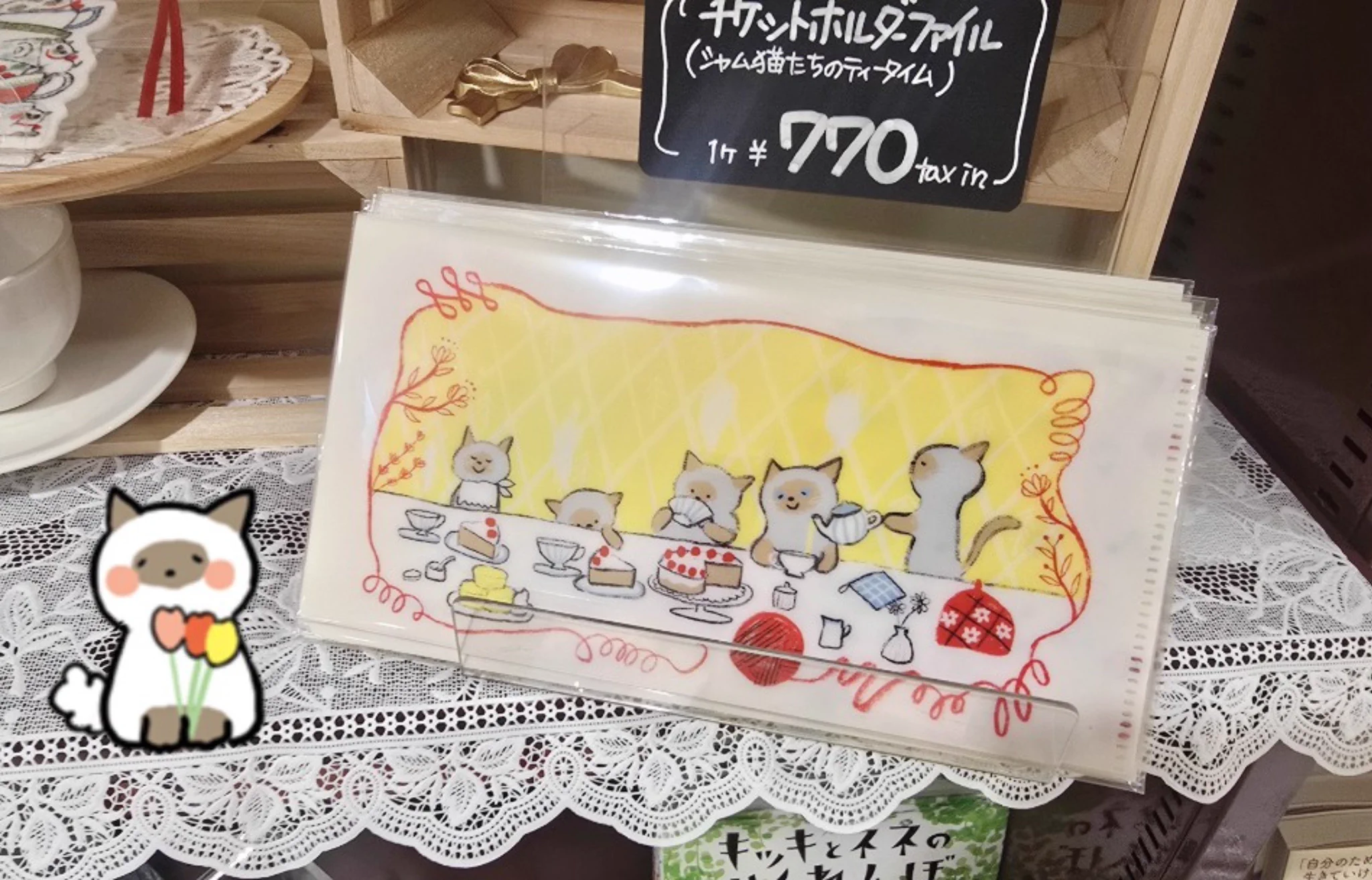 こいこい on X: 
