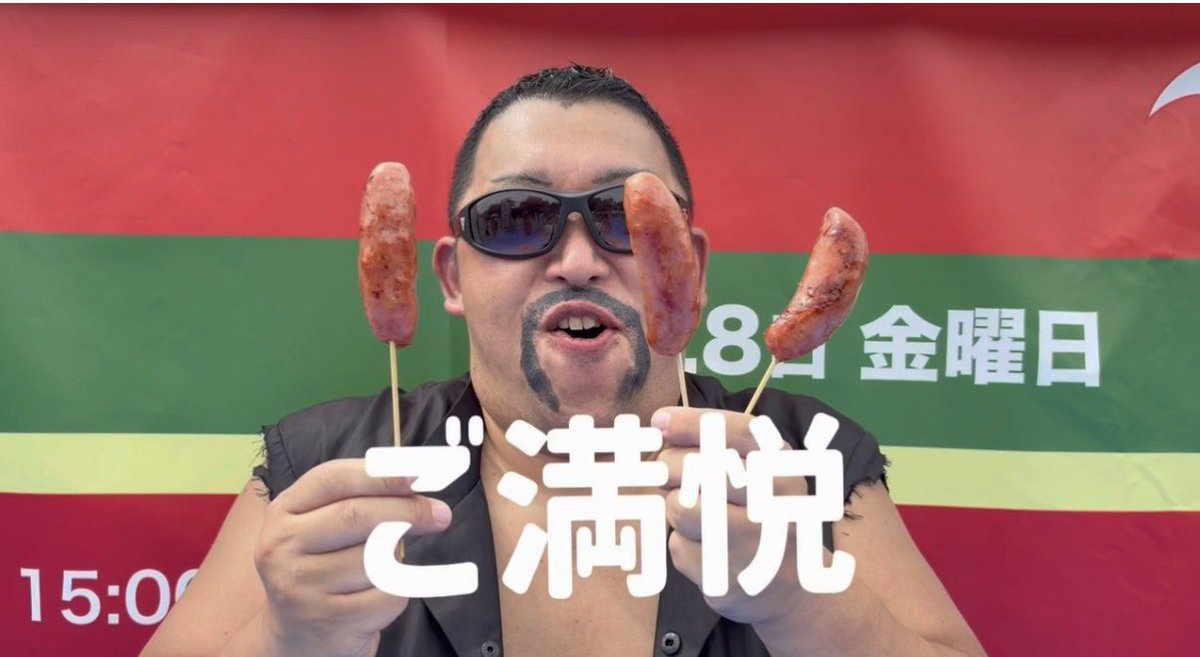 Gooooddebu's tweet photo. みてから寝るんだ！

そしたらご満悦

視聴&amp;大拡散カマンベール！

今週中に1000回！

https://t.co/Z4KEX9yLv5…

#SUGAMOプロレス
#太っ蝶野正洋 https://t.co/VPLdqnS5b2