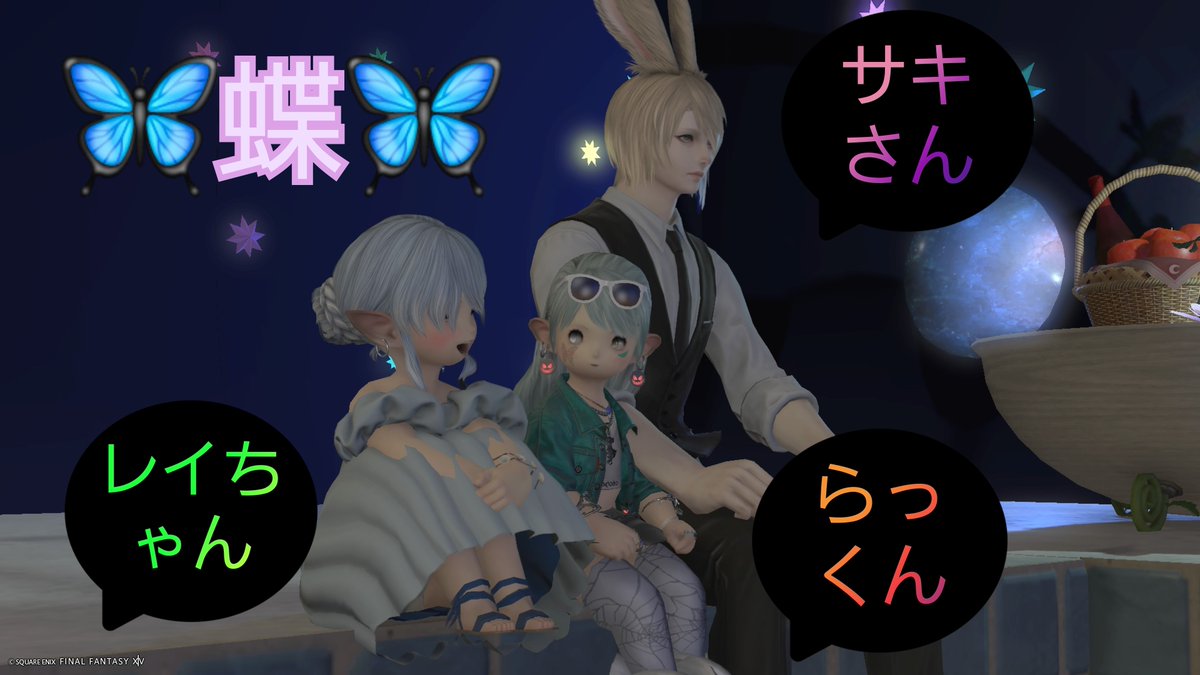 KR4874's tweet photo. 蝶さんのお馴染みのレイちゃん～🐰はじめてのウサギ🐰のサキさんでしたよね～男の子…女の子どっちも行けそうなウサギ🐰さんでしたよね～
@ff__butterfly https://t.co/VUaqfLyGJF
