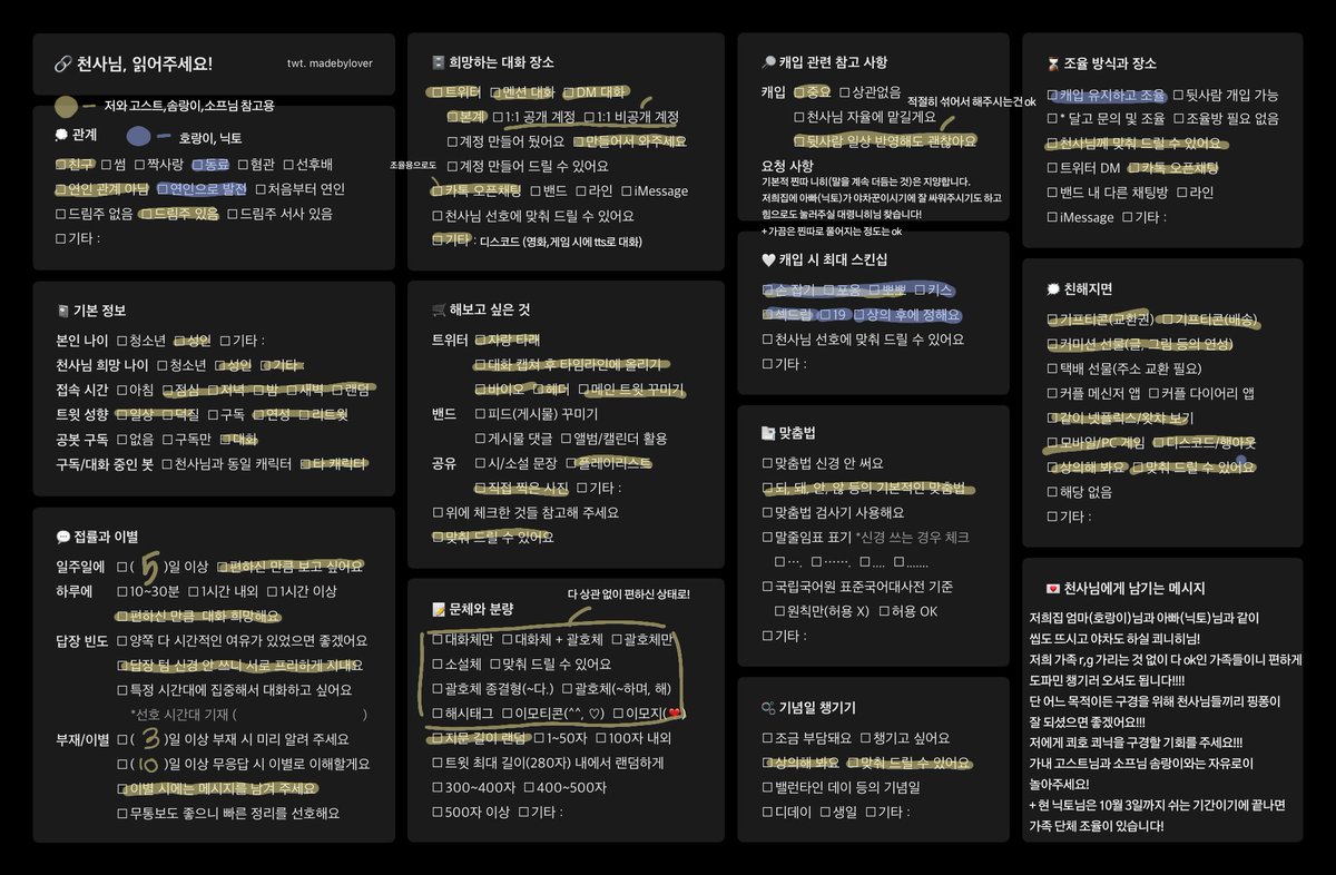 qkddbf_cod's tweet photo. #콜옵_개인봇 
#콜오브듀티_개인봇
콜오브듀티의 "쾨니히" 천사님 쾨호,쾨닉 페어로 구합니다! 폴리아모리 형태며 사귀시지 않는 상태로 할거 다 하셔도 좋고 친해지시면서 사귀시는 것도 좋습니다! 자세한 내용은 3번째 이미지 참조 해주시고
컨택시 이쪽으로 와주세요! 
https://t.co/x2aiJ2fxLm https://t.co/2S6Ti4e2mY