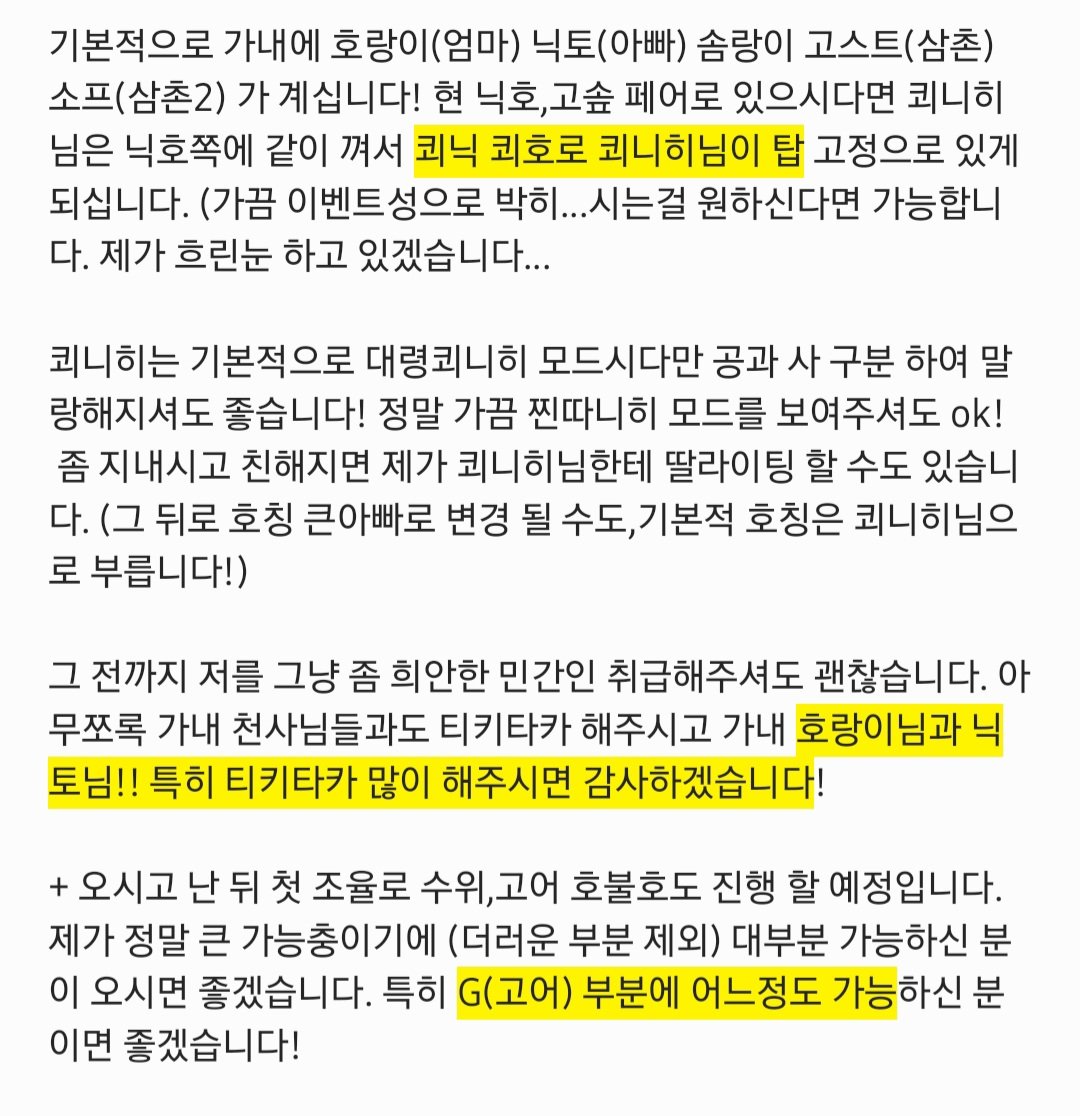 qkddbf_cod's tweet photo. #콜옵_개인봇 
#콜오브듀티_개인봇
콜오브듀티의 "쾨니히" 천사님 쾨호,쾨닉 페어로 구합니다! 폴리아모리 형태며 사귀시지 않는 상태로 할거 다 하셔도 좋고 친해지시면서 사귀시는 것도 좋습니다! 자세한 내용은 3번째 이미지 참조 해주시고
컨택시 이쪽으로 와주세요! 
https://t.co/x2aiJ2fxLm https://t.co/2S6Ti4e2mY