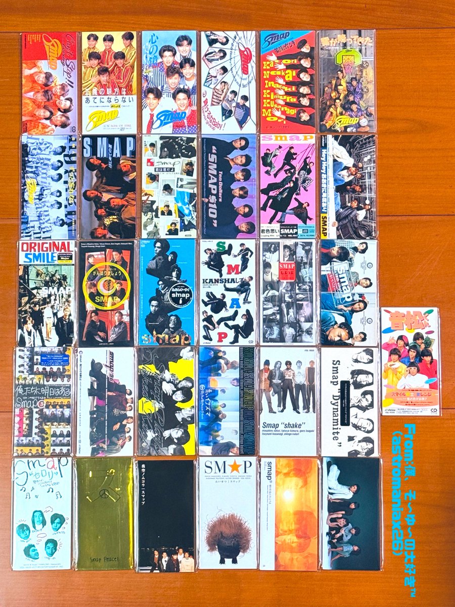 SMAP　マキシシングルCD　30枚(1枚重複) 僕、そ～ゆ～の大好き™ on X: 