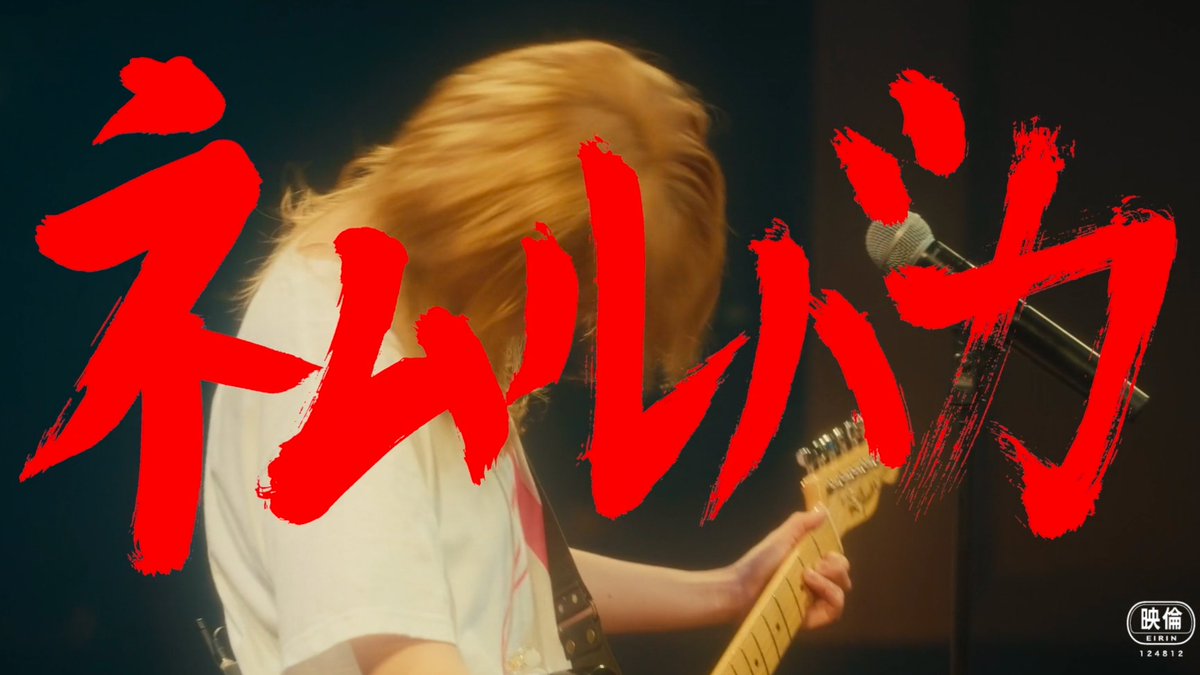 dunwhalers's tweet photo. one of THE best title drops ever
one of the best coming-of-age films ever
such a contrast to the eccentric splendour of baby assassins, only in the best ways

i can't believe sakamoto made me want to laugh and cry at the same time 🥲 https://t.co/BYTsGheptx