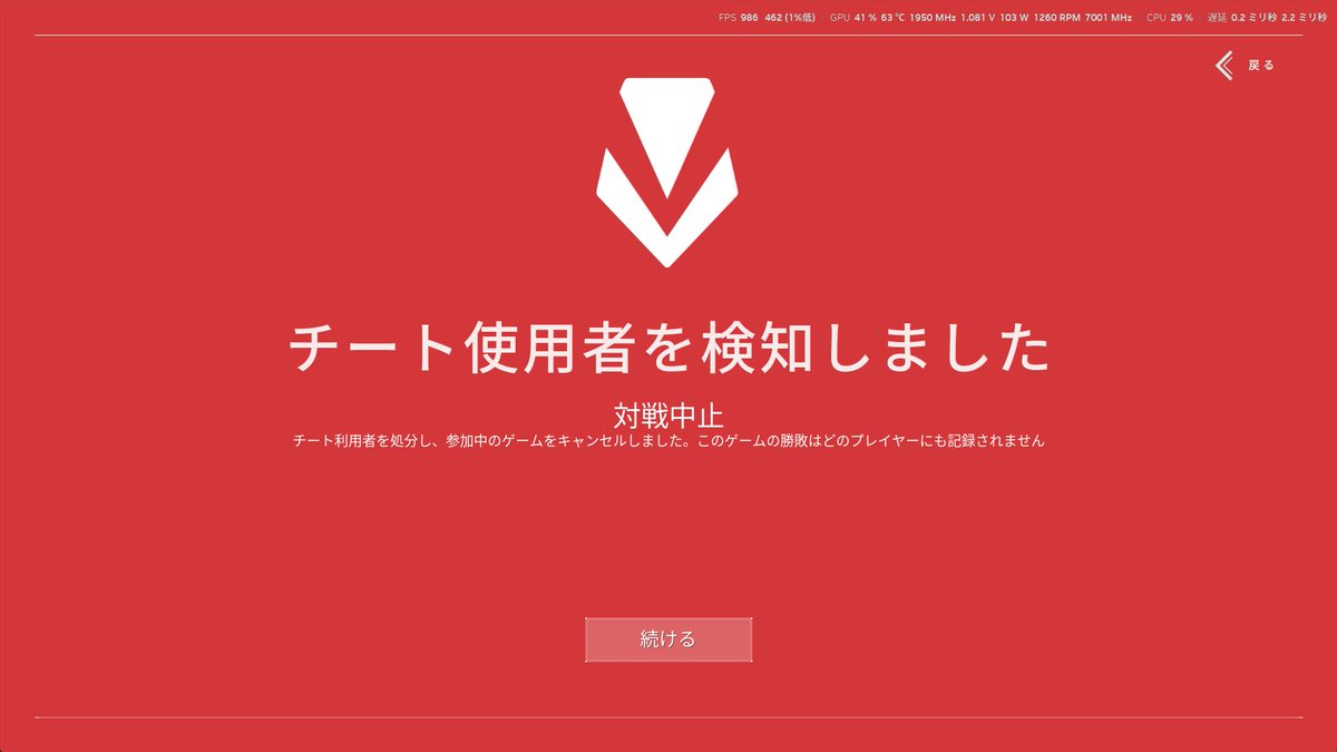 frogqq_00's tweet photo. 初めて出た。チーデスなのに。 https://t.co/YLTy44zqGV