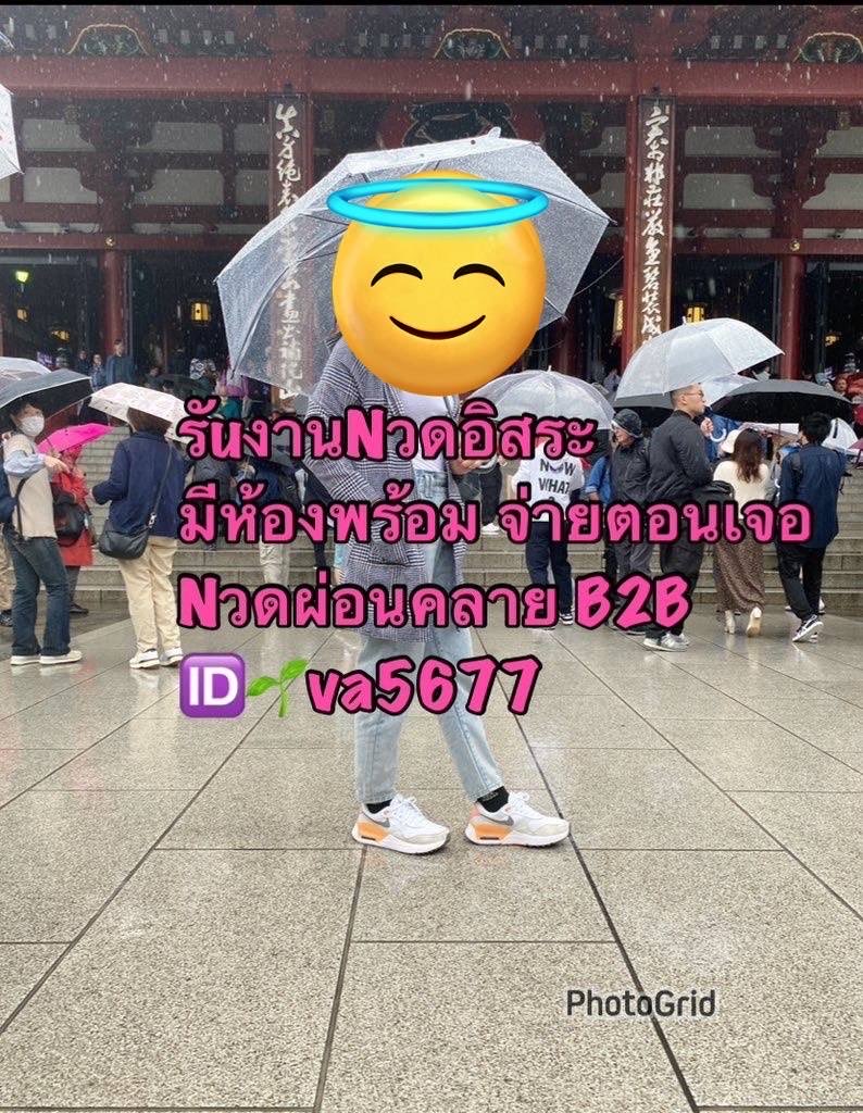 EmilioIndest's tweet photo. ไซด์ไลน์หทัยราษฎร์
สุวินทวงศ์ 
นิมิตใหม่ 
หนองจอก 
ร่มเกล้า
คลองสามวา
บางชัน
คู้ซ้าย คู้ขวา
เสรีไทย
รามอินทรา
ลาดพร้าว 
เกษตรนวมินทร์
พระยาสุเรนทร์ คู้บอน 
รามคำแหง บางกะปิ หัวหมาก 
นัดเย็ด นัดเจอ ฟิวแฟน แอบแซ่บ

ID🩵va5677 https://t.co/4zDvTDMjts