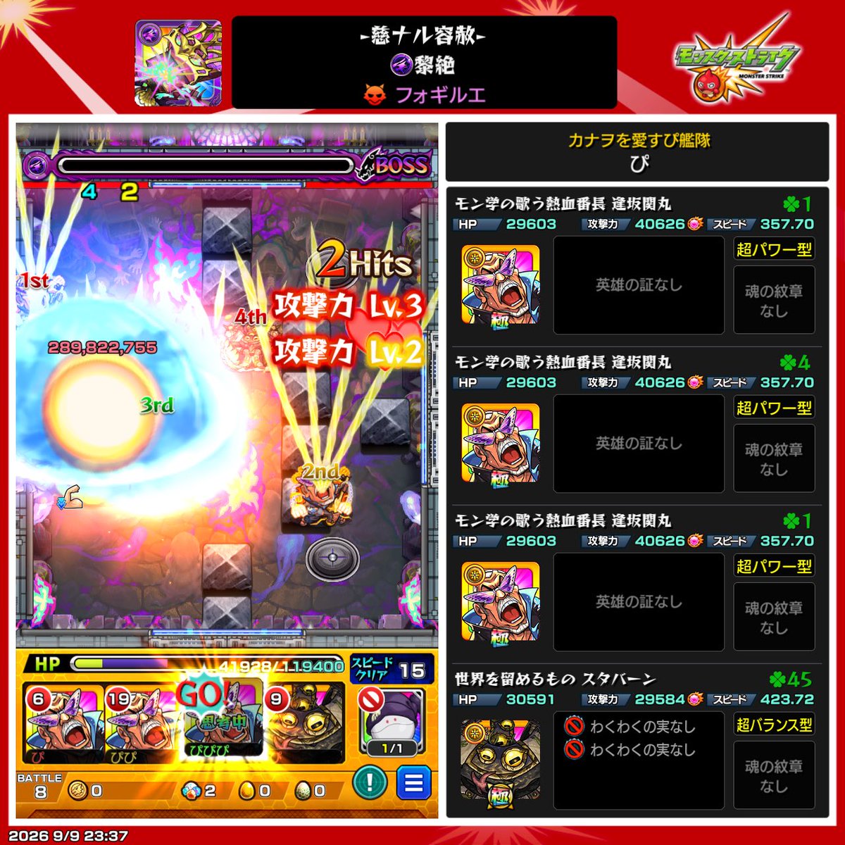 piii_runa's tweet photo. フォギルエ無課金艦隊 https://t.co/LSE3QcW8Vs