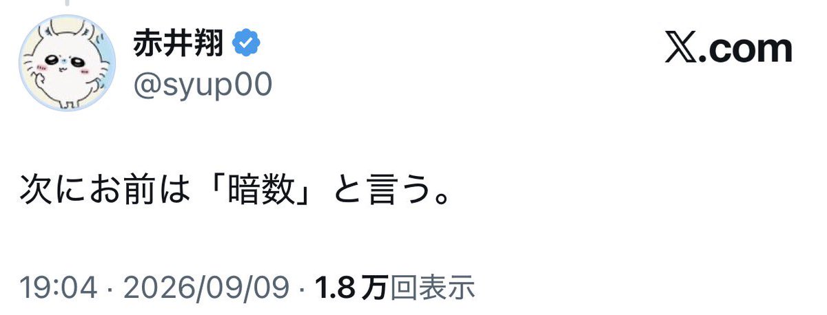 spmazesoba2's tweet photo. これ狂おしいほどすき https://t.co/XExQ4ttIzb