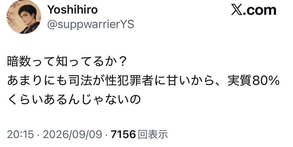spmazesoba2's tweet photo. これ狂おしいほどすき https://t.co/XExQ4ttIzb