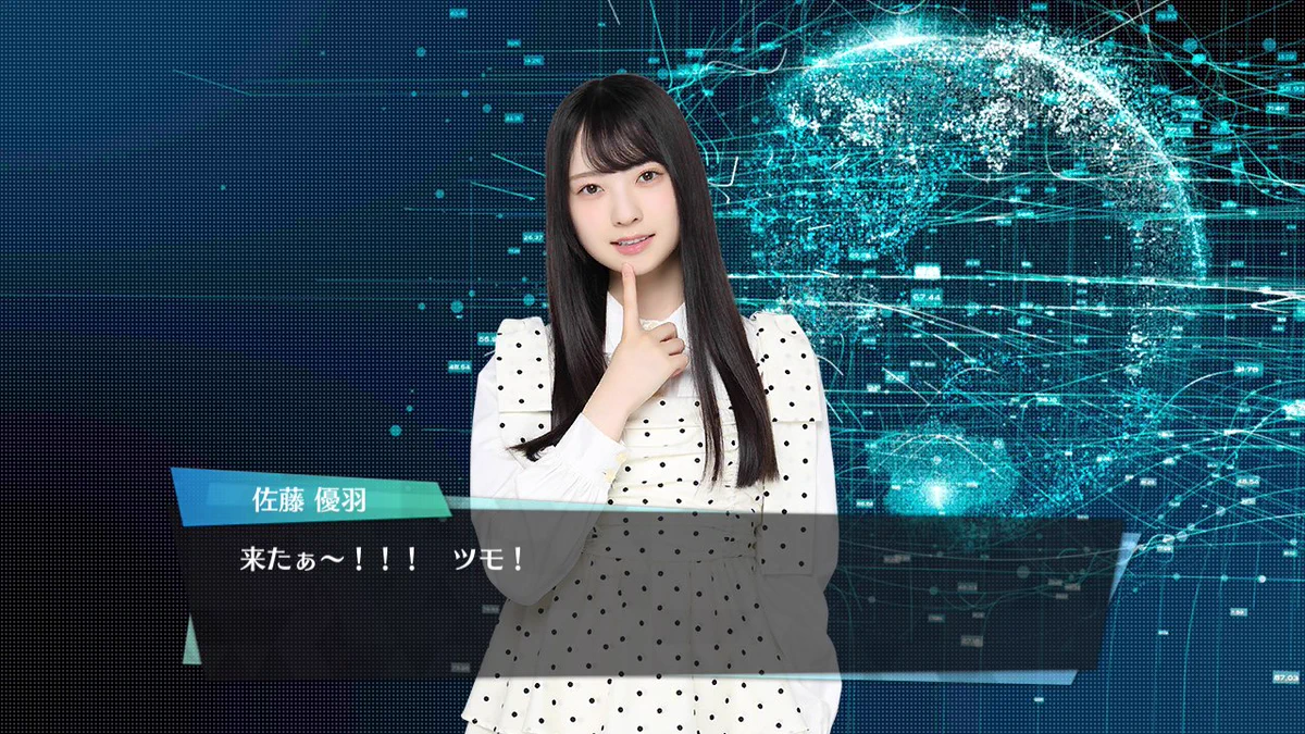 UNI'S ON AIR（ユニゾンエアー）櫻坂46・日向坂46応援［公式］音楽