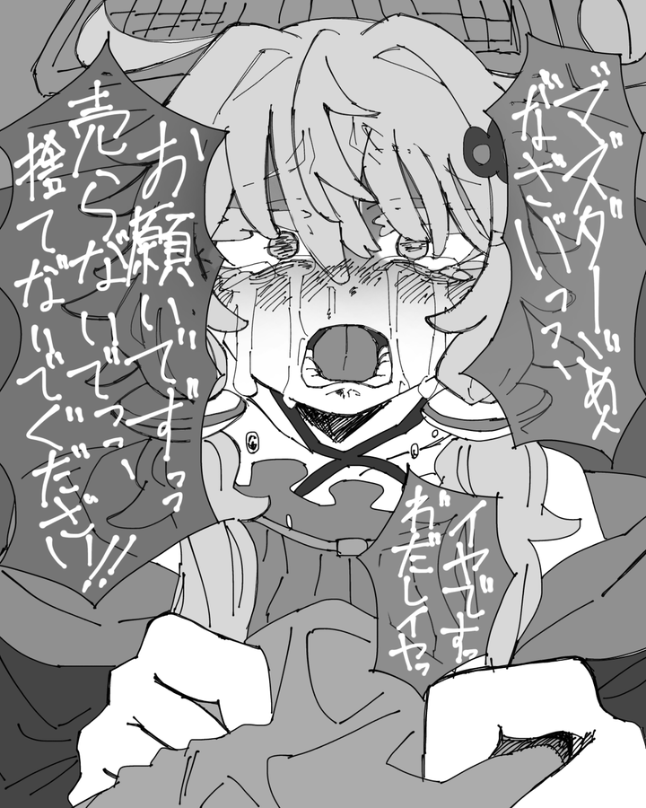 ejb9qPNhcP56184's tweet photo. いいね順上位二つ
←9ヶ月前　　　　　　→最近

……成長……なのか……？これが…… https://t.co/4OCwFHjH80