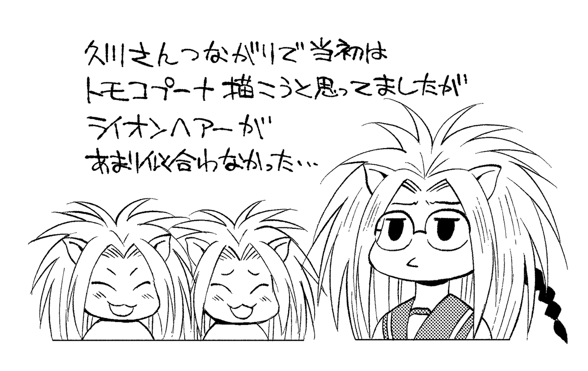 yuhki_shinichi's tweet photo. 誕生日を祝って私服にも黒タイツ属性が追加されたいいんちょ
再びリメイク版ToHeartのいいんちょです
眼鏡もかけたままにしていただきました
生足ミニスカもとても良いですが黒タイツバージョンもとても良いですね
誕生日おめでとうございます
#保科智子生誕祭 https://t.co/jZhUaVOvoj