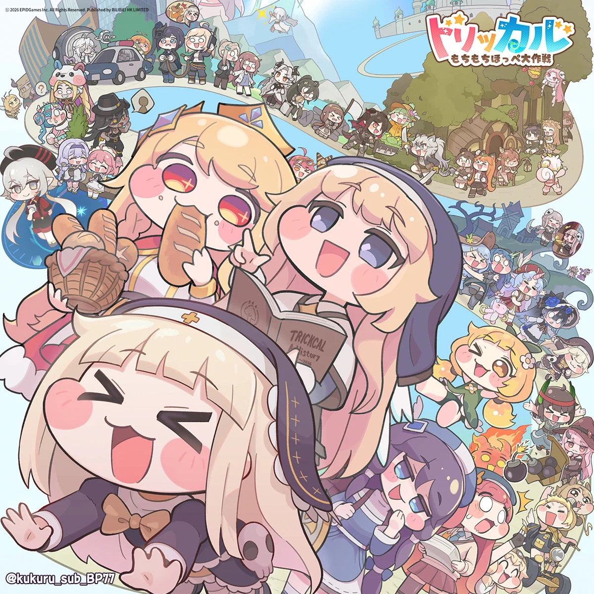 トリッカル もちもちほっぺ大作戦 1周年非売品 エルフィン トリッカル・もちもちほっぺ大作戦 on X: 