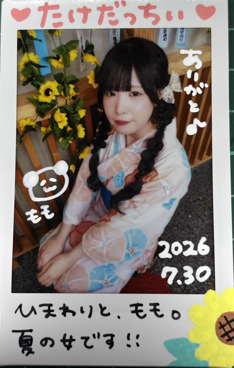 小鈴もゆ チェキまとめ売り 12枚目まであります‼️ たけだっちぃ（ちっちぃ） on X: 