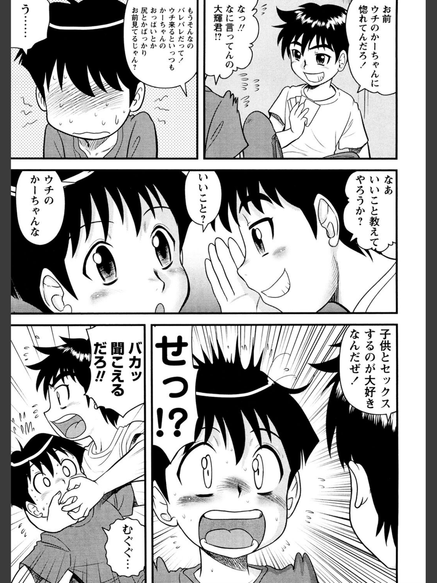 echiman_sommeli's tweet photo. (3/4) https://t.co/JbB1b92nGj