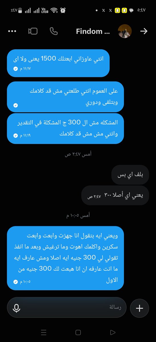 BXw6bdx's tweet photo. @sondosvvy2wcwe يا جماعه البنت دي نصابه محدش يبعتلعا فلوس صدقنى انت الخسران المشكله مش في الفلوس الي هتبعتها قد اي المشكله أنها كدابه محدش يحولها حاجه. انا بنصحكم وانتم براحتكم ده التليجرام بتاعها @Meno9182 https://t.co/o1DLdsQHDd