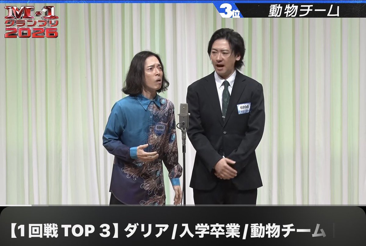 y3EZPyZeq073479's tweet photo. 【1回戦TOP３🥉】 

動物チームさん
TOP3 う��しい！
https://t.co/SG2c17W81U https://t.co/vx0qjBWdew
