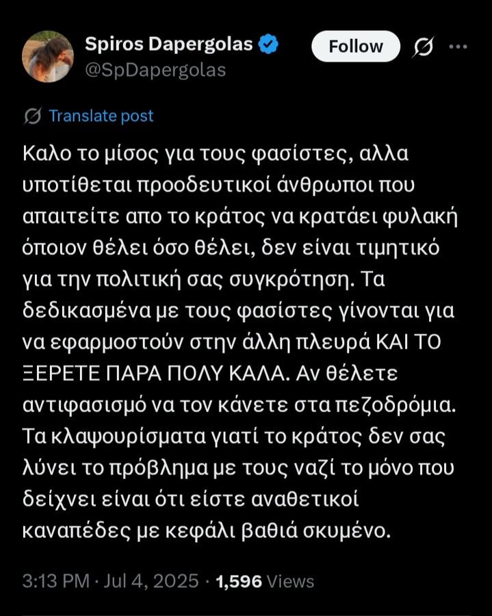 SpDapergolas's tweet photo. @EOM_memes Ακόμα κι εγώ εκπλησσομαι απο το πόσο άχρηστοι πελάτες είστε. Και ξερεις γιατί; Γιατι δυστυχώς, ως ένα βαθμό η ικανότητα των αντιπάλων μας κάτι δείχνει και για εμάς. https://t.co/lktCIdVuM5