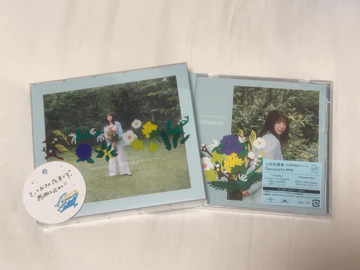 Moon__oa's tweet photo. bouquet発売おめでとうございます⟡.·
ライブに向けて大切に聴きます🎧⸝⸝⸝
#上白石萌音105 #bouquet https://t.co/Jmqav08ZTW