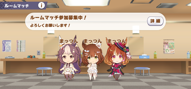 mat_tun_k's tweet photo. ようやくマイルチャンミの編成が固まった、勝ち負けおいといて過去イチ見てて楽しめるかもしれない😊
マーちゃんも極たま～に勝ってる😊 https://t.co/aXs0aXgPJM