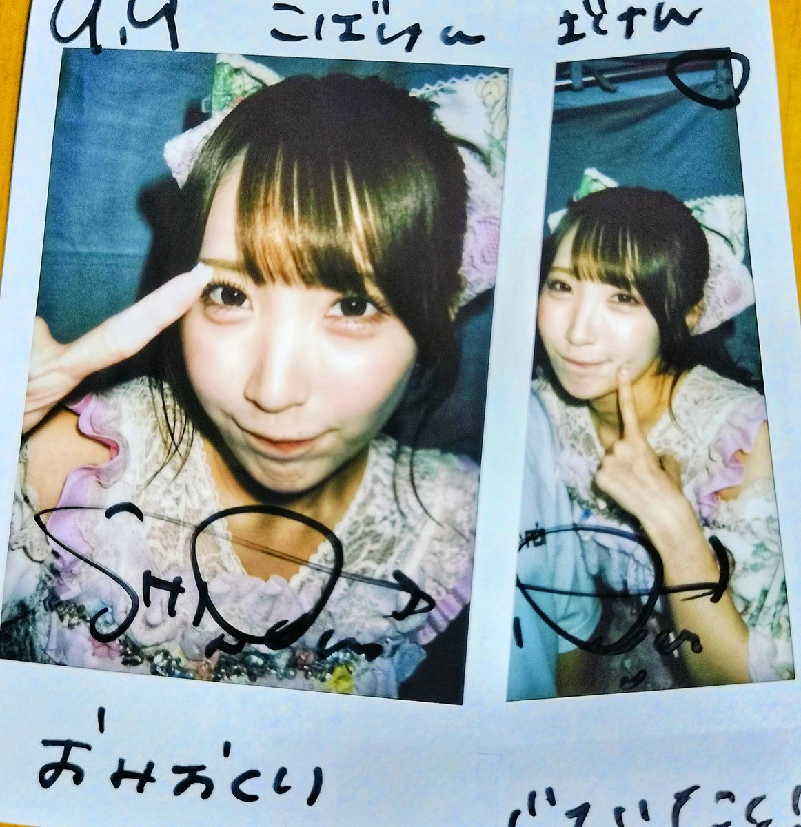 kabe_nok's tweet photo. ねえ二人で過ごした夏が 君の中でも特別だって
ワガママでも願わずにいられないんだ https://t.co/WqxzXsgG0M