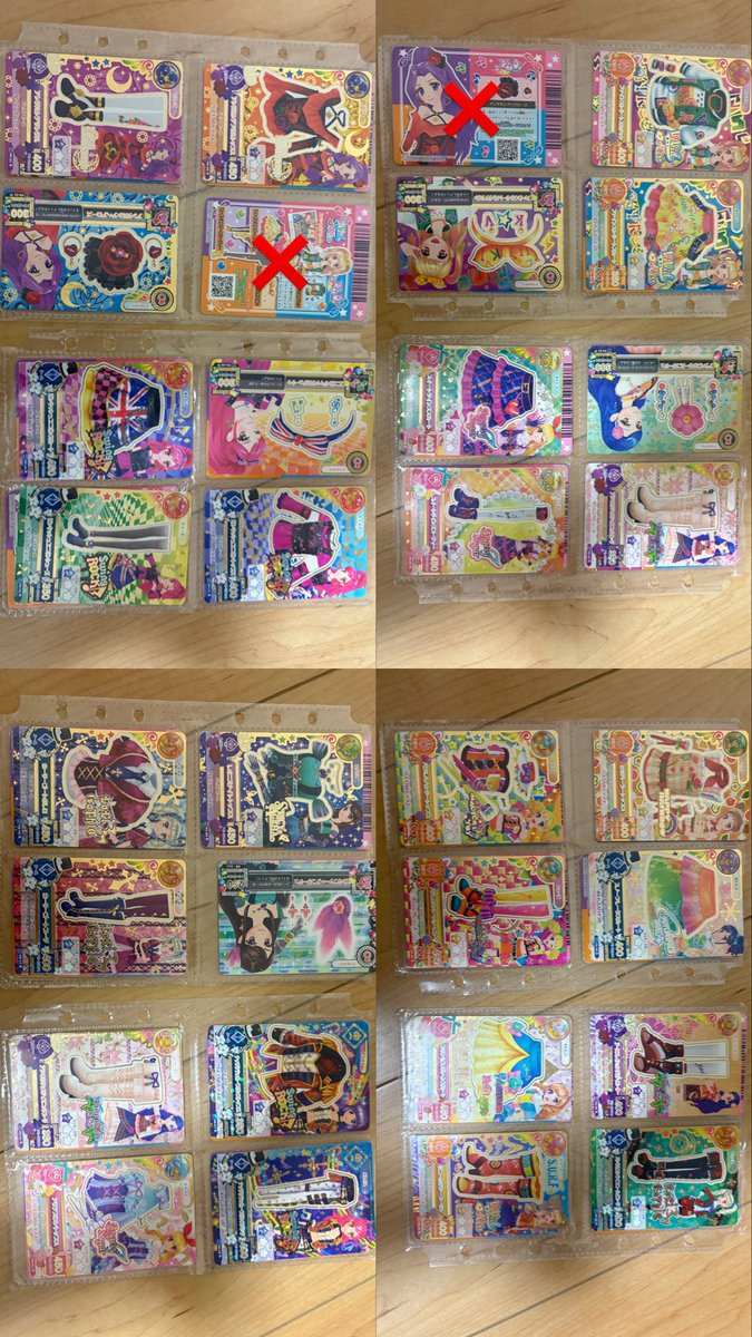 yan_deru14's tweet photo. 【アイカツカード 交換 譲渡】

譲 画像1〜16

求 画像17or買取り(金額提示して頂けるとありがたいです)
レートに差が生じる為比率違いの交換も可能です🙇‍♀️

素人管理のため白かけ等ございます
それでも良ければお気軽にコメントお待ちしております
 #アイカツカード  #アイカツカード交換 https://t.co/Q76s7ukcGh