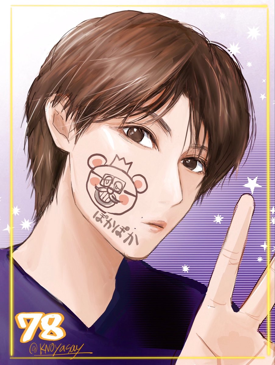 KNoyasay's tweet photo. 阿部ちゃんの誕生日まであと78日✨

 #阿部ちゃんの誕生日まで100日カウントダウン https://t.co/vTduX0PaV5