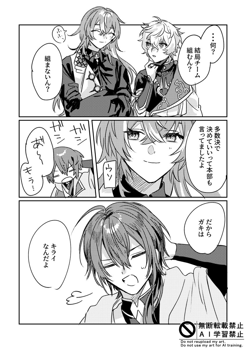 umsui_'s tweet photo. ✦11/11 https://t.co/vXQEmr91Mw