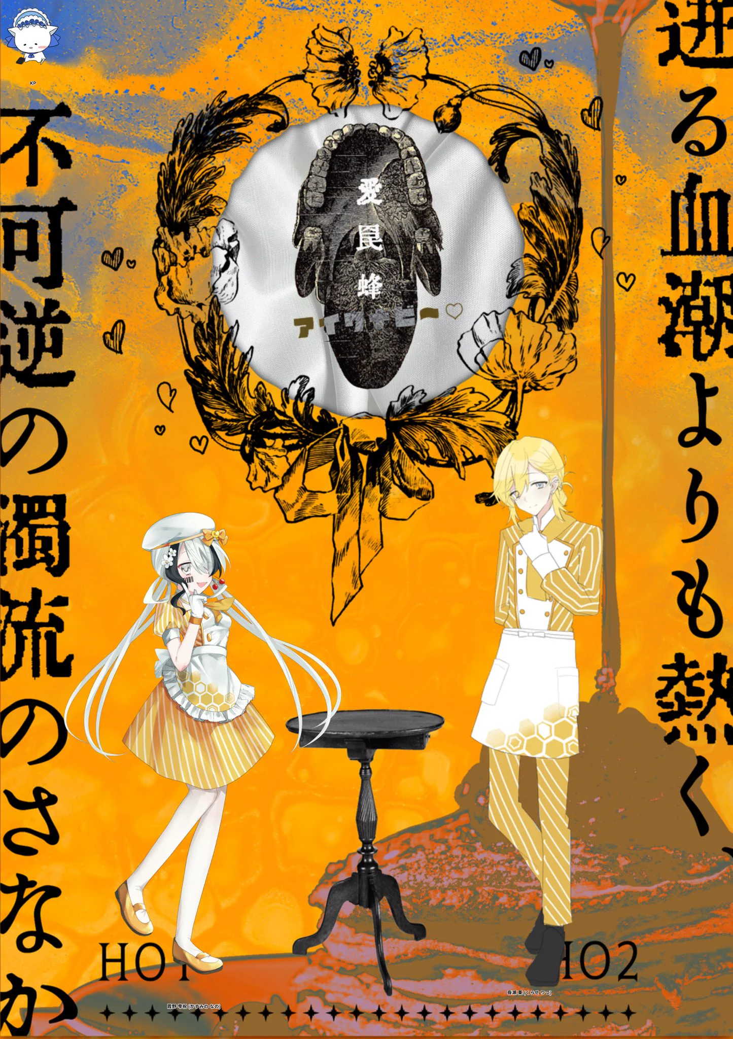 ぬめめ (@numenumera_te) / X