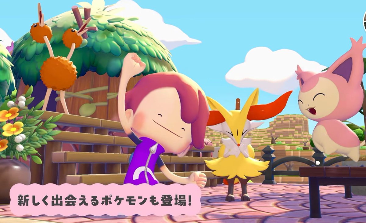 pikachu_282's tweet photo. うぉぉぉぉぉ！！エネコぉぉぉぉ！！
とりあえずエネコ内定させようとしてくれた神はどなた？？
今から土下座で感謝しにいきます！！ https://t.co/3oNakQTKs8