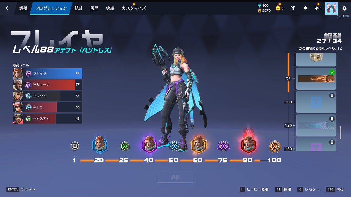 otonashikira's tweet photo. 上位3人がぞろ目になるからとゲロ吐きながらアンレしたけどストレスえぐかった
タンクにダイブされフランカーにダイブされヒットスキャンにしばかれる、すべてが弱いです
今シーズンはもう使いません
近距離でも遠距離でも全弾当てれるチーターだけ使っとけばいいです https://t.co/98G8B5NqWF