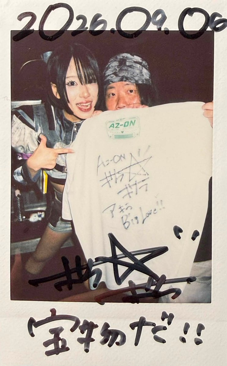 DarKnight0509's tweet photo. AZ-ONのライブを楽しめて
キサラに会えて本当に嬉しかった！
また次に会えるのを楽しみにしてる
キサラ！元気でね！
俺もちゃんと「呪われて」おくね（笑）

詳しいことはALTに書きました

#AZON
#アズオン
#おいでよキサランド https://t.co/YKBe2zRyeX