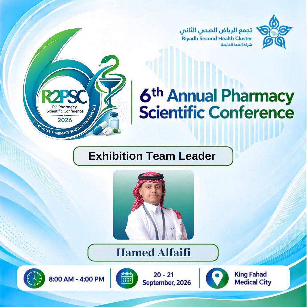 mx__R93o's tweet photo. أسبوع حافل بالفخر والاحتفاء بالصحة والصيدلة 🇸🇦💊

ننتظركم في R2PSC 2026 تزامنًا مع اليوم الوطني و يوم الصيدلي السعودي، لنشارككم المعرفة والإلهام والإنجاز 💚

#R2PSC 
#اثر_يمتد_للسادس https://t.co/l6w4J5emlp