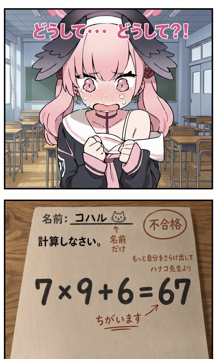 Ponconyan's tweet photo. =67 https://t.co/kmefJRwgON