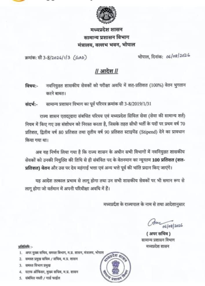 Reetu_13's tweet photo. मध्य प्रदेश में प्रोबेशन में भी फुल सैलरी!
तो फिर राजस्थान में कटौती क्यों? https://t.co/JZPO1nuQsT