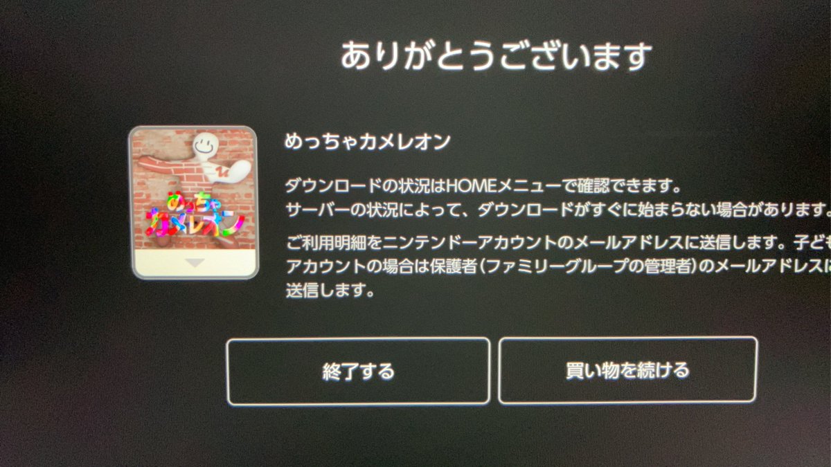 Himaneko_M's tweet photo. セールやってて632円だった！ https://t.co/ZCtemA0iEE