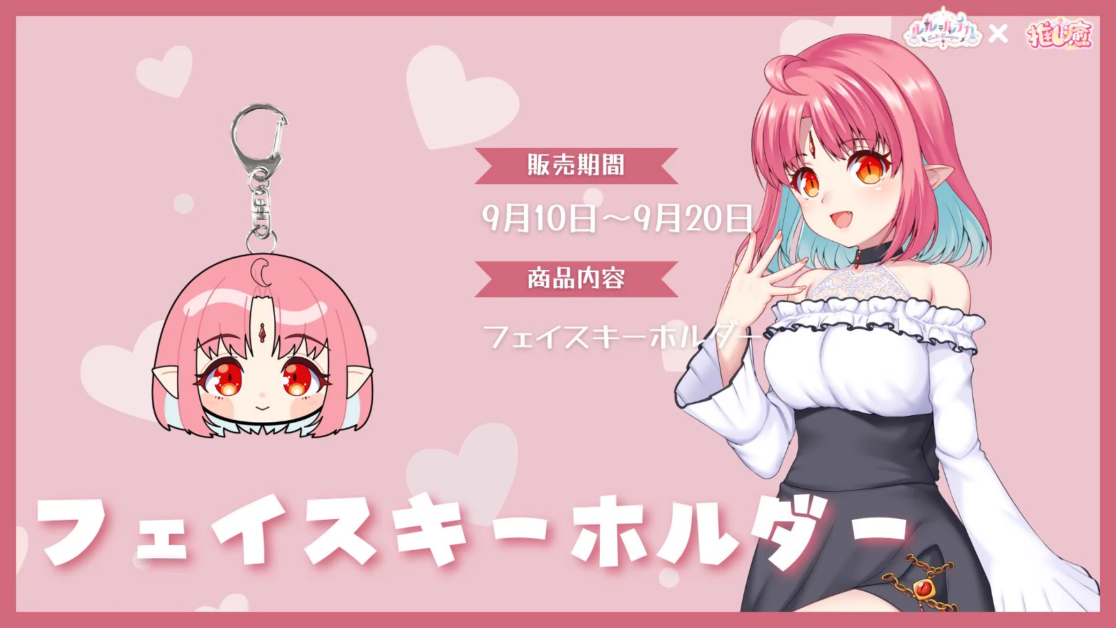 推し癒 on X: 
