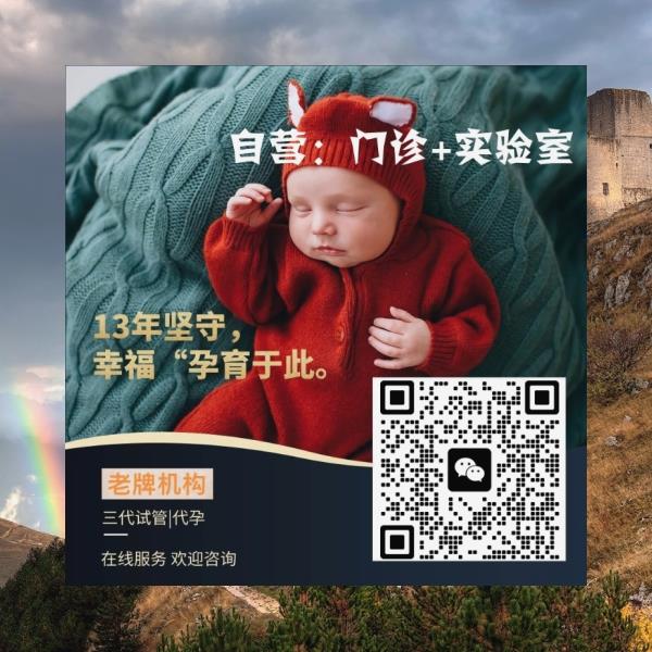 asathirai's tweet photo. 供卵自怀的最大年龄可以达到52岁
或许是子宫畸形！三代试管选男女
恭喜深圳Y先生喜得掌上明珠
🌐代🍄
🌻孕🔥
多囊
膜拜勇士 https://t.co/koFk8ql1Ca