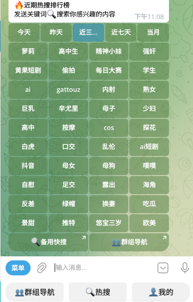 sburn79q19's tweet photo. 🤖TG搜索机器人
神马搜索  https://t.co/BcgHeZZXik
搜女 https://t.co/mWPaOSjJWn
新币搜 https://t.co/ag5ZI7uTmY
快搜 https://t.co/57zd46j2aQ
极搜 https://t.co/lEdmSyBbag     
索引 https://t.co/A6kM5M11on  
Super https://t.co/nIIHDoqGUL 
SOSO  https://t.co/ewIHn1fEZc https://t.co/0UG4mRcoox