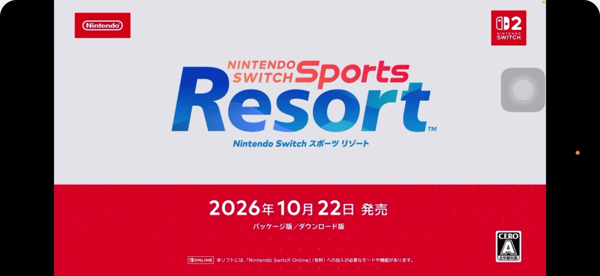 ochiko0717's tweet photo. 激アツすぎるのでSwitch2買います https://t.co/7pPYLVhapi