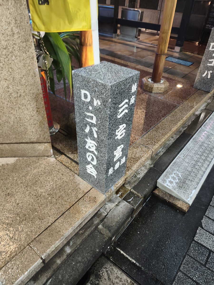 fukkinwarero's tweet photo. 金運…アップっぷ… https://t.co/KcJDWYbg7m