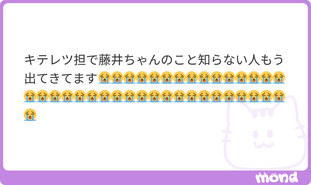 1123_bsyonen's tweet photo. え？まじで言ってんの？怖ないか？
#mond_1123_bsyonen https://t.co/pP0hqs6M7Z